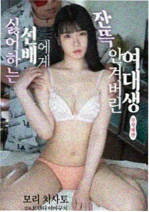 都市猎人漫画封面